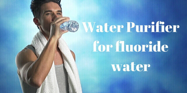 去除饮用水中的氟化物